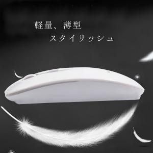 【 セール開催！今ならポイント10倍！ 送料無料 】 ワイヤレスマウス ワイヤレス 薄型 おしゃれ マウス Mac Windows 電池式 キーボード