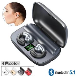 【 セール開催！今ならポイント10倍！ 送料無料 】 骨伝導イヤホン 骨伝導 イヤホン bluetooth ワイヤレスイヤホン iPhone ワイヤレス