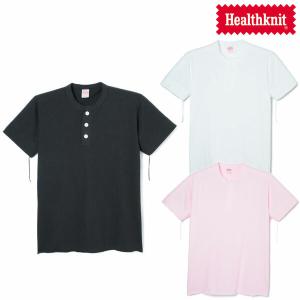 ヘルスニット Tシャツ メンズ 無地 ヘンリーネック カットソー メンズ 綿100% 綿 半袖Tシャツ メンズファッション Healthknit｜digstore