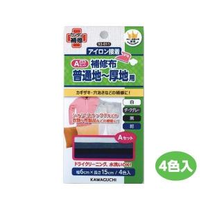 KAWAGUCHI(カワグチ)　手芸用品　普通地〜厚地用　補修布　Aセット　93-011