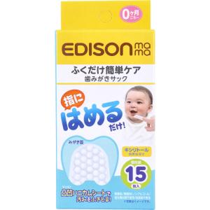 和光堂 にこピカ歯みがきシート 60包 西松屋 Yahoo 店 通販 Yahoo ショッピング