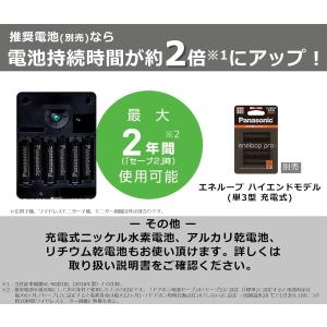パナソニック テレビドアホン VS-SGZ20...の詳細画像2