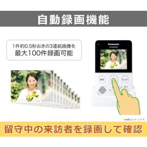 パナソニック テレビドアホン VS-SGZ20...の詳細画像4