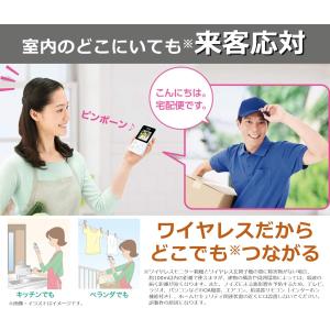 パナソニック テレビドアホン VS-SGZ20...の詳細画像5