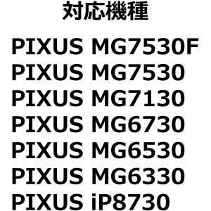 キャノン 純正 BCI-351XL+350XL...の詳細画像3