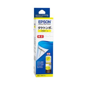 エプソン 純正インク ケンダマ タケトンボ 5...の詳細画像5