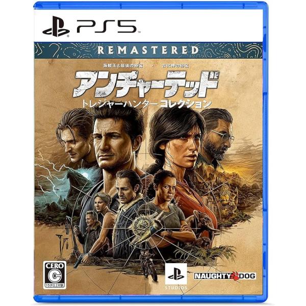 PS5 アンチャーテッド トレジャーハンターコレクション 新品