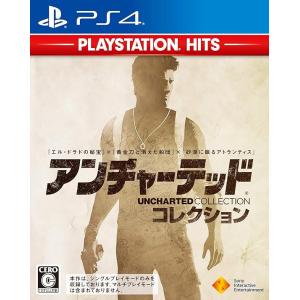 PS4 アンチャーテッド コレクション PlayStation Hits