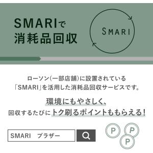 ブラザー 純正 LC3119-4PK インクカ...の詳細画像4