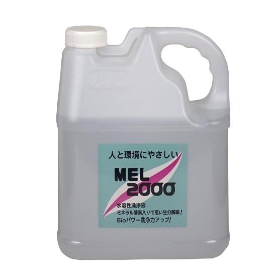 友和　YUWA　水溶性万能洗剤　MEL 2000　4Lボトル 在庫品