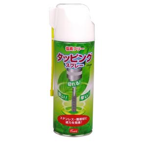 YUWA 友和　タッピングスプレー ESU-99　420ml 塩素フリー　切削油
