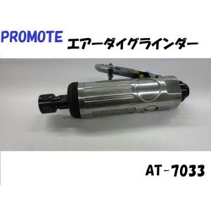 プロモート PROMOTE マルチルーターセット 165pcs PMR-165 : DIKTOOL