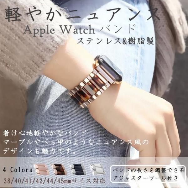Apple Watch バンド アップルウォッチ SE 8 7 44mm 40mm 女性 ベルト チ...