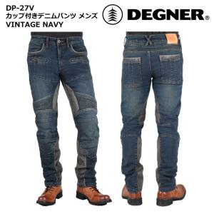 デグナー DEGNER カップ付き デニムパンツ メンズ ヴィンテージネイビー DP-27V