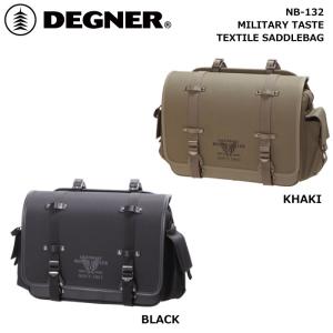デグナー DEGNER ミリタリーテイストテキスタイルサドルバッグ