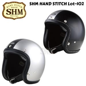 DIN MARKET 日本製 SHM HAND STITCH Lot-102 ハンドステッチ センターライン ジェットヘルメット SG規格 HSH010〜HSH015｜dimension-3