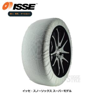 イッセ ISSE 布製タイヤチェーン スノーソックス スーパーモデル サイズ74｜dimension-3