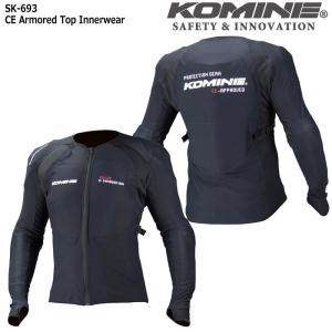 コミネ KOMINE SK-693 CE アーマードトップインナーウエア 04-693