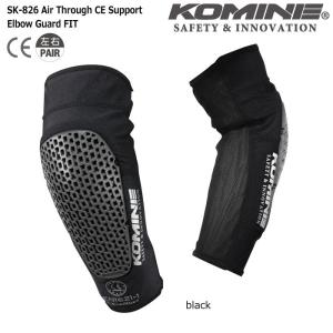 コミネ KOMINE SK-826 エアスルー CEサポート エルボーガードフィット