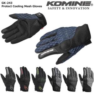 コミネ KOMINE GK-243 プロテクトクーリングメッシュグローブ