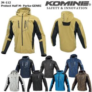 コミネ KOMINE JK-112 プロテクトハーフメッシュパーカ - ゲンリ 07-112