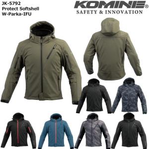 プロテクトソフトシェルウィンターパーカ-IFU KOMINE JK-5792 コミネ 07-5792