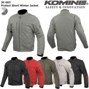 コミネ KOMINE 5XLB 6XLBサイズ JK-603 プロテクトウィンタージャケット 07-603