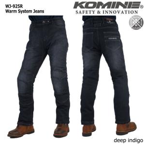 コミネ KOMINE Lサイズ WJ-925R ウォームシステムジーンズ