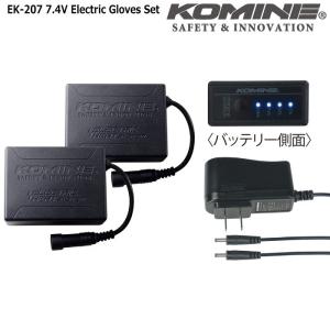 EK-207 KOMINE コミネ ブラック Free