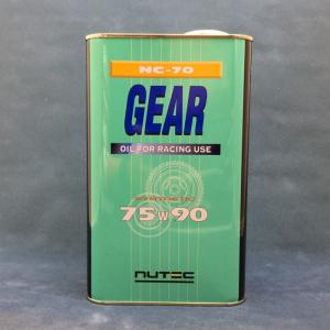 NUTEC ニューテック NC-70 GEAR OIL 75W-90 2L ギアオイル 450214