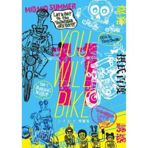 君はバイクに乗るだろう  VOL.11