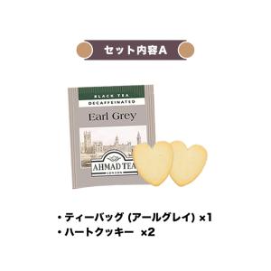 アリが10匹ありがとう お菓子 プチギフト 退...の詳細画像2
