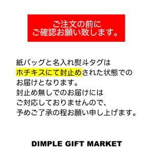 名入れ対応 ロータス ビスコフ 退職 プチギフ...の詳細画像5