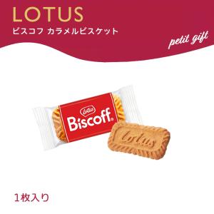 名入れプチギフト スターバックス ORIGAM...の詳細画像4