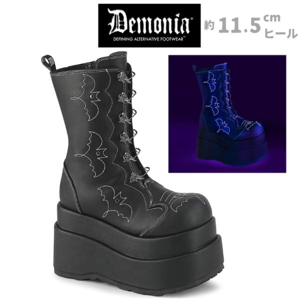 Demonia デモニア 厚底 ブーツ ミドルブーツ ショートブーツ ラバーソール 11.5 cm ...