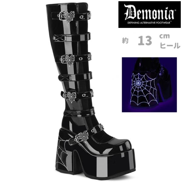 demonia デモニア ロングブーツ 厚底 ブーツ 13cm ヒール 黒 エナメル ベルト ジッパ...