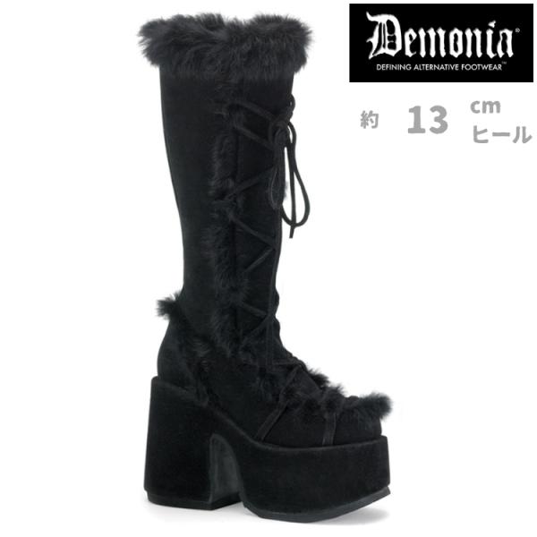 demonia デモニア ロングブーツ 厚底 ブーツ 13cm ヒール 黒 ビーガンスエード 編み上...
