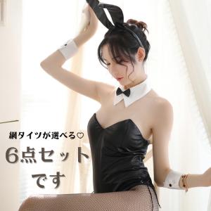 バニーガール コスプレ 衣装 男性用 女性用 ...の詳細画像5
