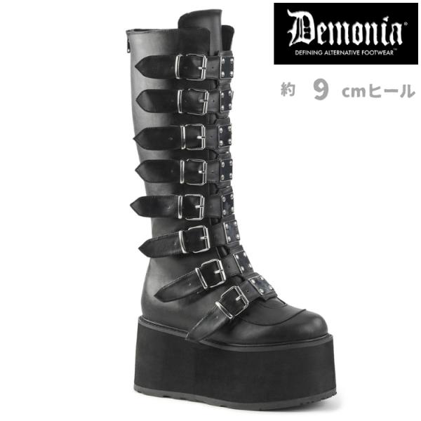 demonia デモニア ロングブーツ 厚底 9 cm ヒール 黒 ブラック 合皮 メタルプレート ...