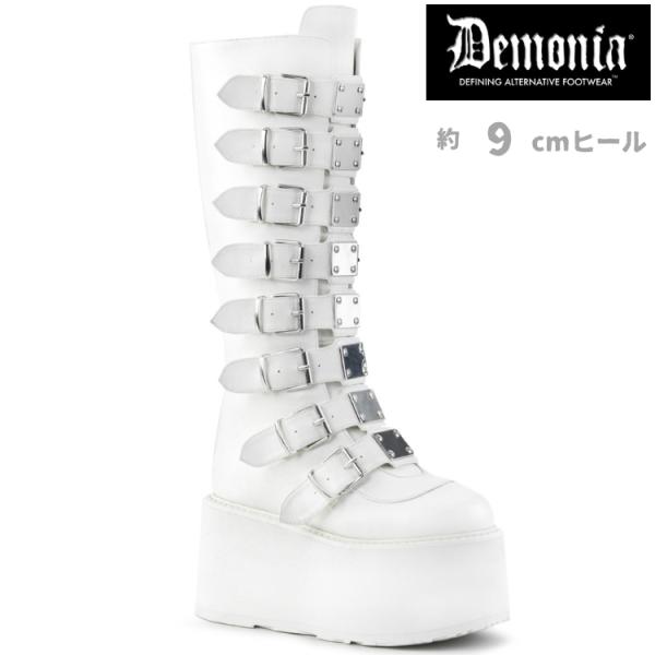 demonia デモニア 厚底 ブーツ ロングブーツ 9cm ヒール 白 ホワイト ビーガンレザー ...