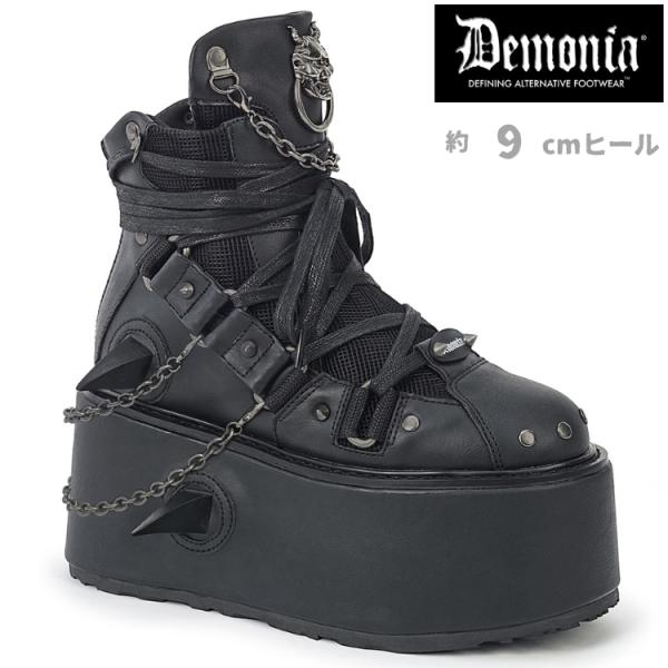 demonia デモニア 厚底 ブーツ ショートブーツ 9cm ヒール 黒 ブラック 合皮編み上げ ...