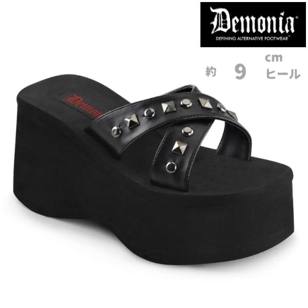 demonia デモニア サンダル 厚底 9 cm ヒール 黒 ブラック つや消し 合皮 スタッズ ...