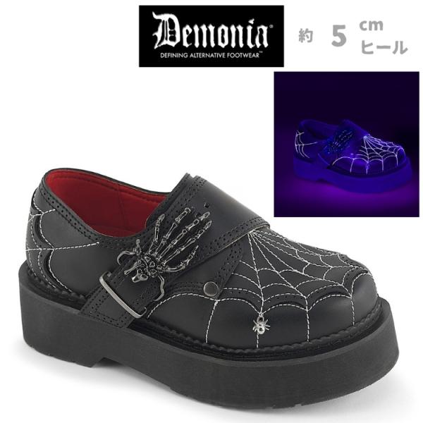 demonia デモニア 厚底 パンプス シューズ コンバットシューズ 厚底 5cm プラットフォー...