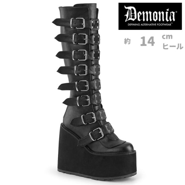 demonia デモニア 厚底ブーツ ロングブーツ 14cm ヒール ウェッジソール 黒 ブラック ...