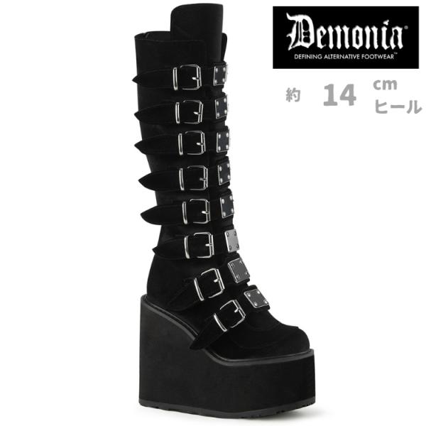 demonia デモニア 厚底ブーツ ロングブーツ 14cm ヒール ウェッジソール 黒 ブラック ...