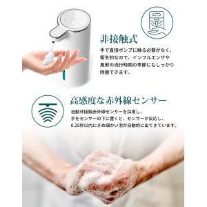 ソープディスペンサー 自動 泡 ハンドソープ ...の詳細画像3