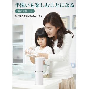 ソープディスペンサー 自動 泡 ハンドソープ ...の詳細画像4