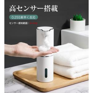 ソープディスペンサー 自動 泡 ハンドソープ ...の詳細画像5