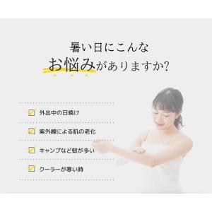 アームカバー レディース UPF50+ UVカ...の詳細画像2