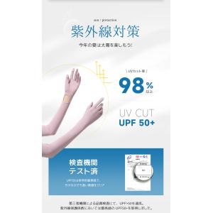 アームカバー レディース UPF50+ UVカ...の詳細画像4